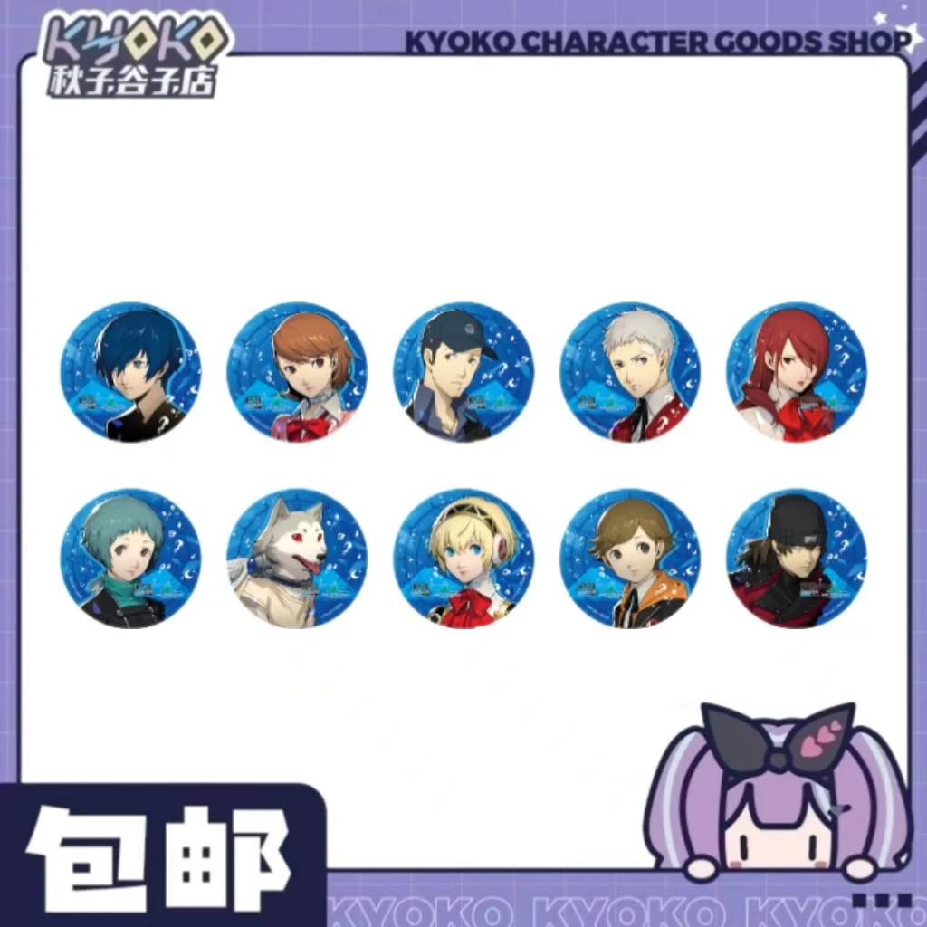 【秋子】P3 女神异闻录水族馆八景岛联动徽章