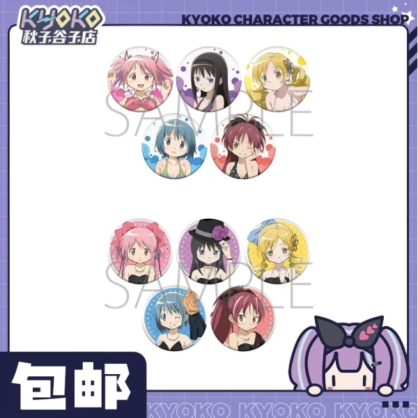 【秋子】魔法少女小圆 水着泳装/黑色礼服徽章