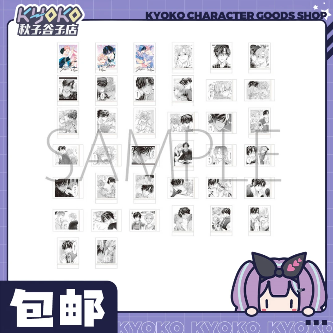 【秋子】白泉社 美声主播盯上我 拍立得 收藏卡