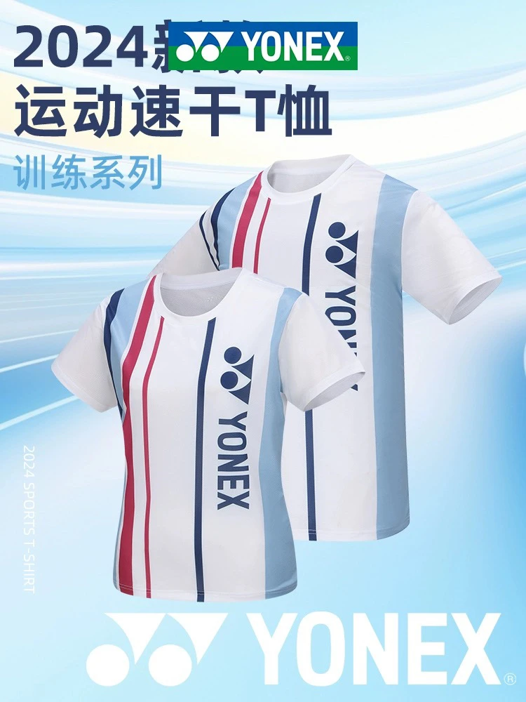 尤尼克斯115084，215084BCR男女同款运动短袖二色可选
