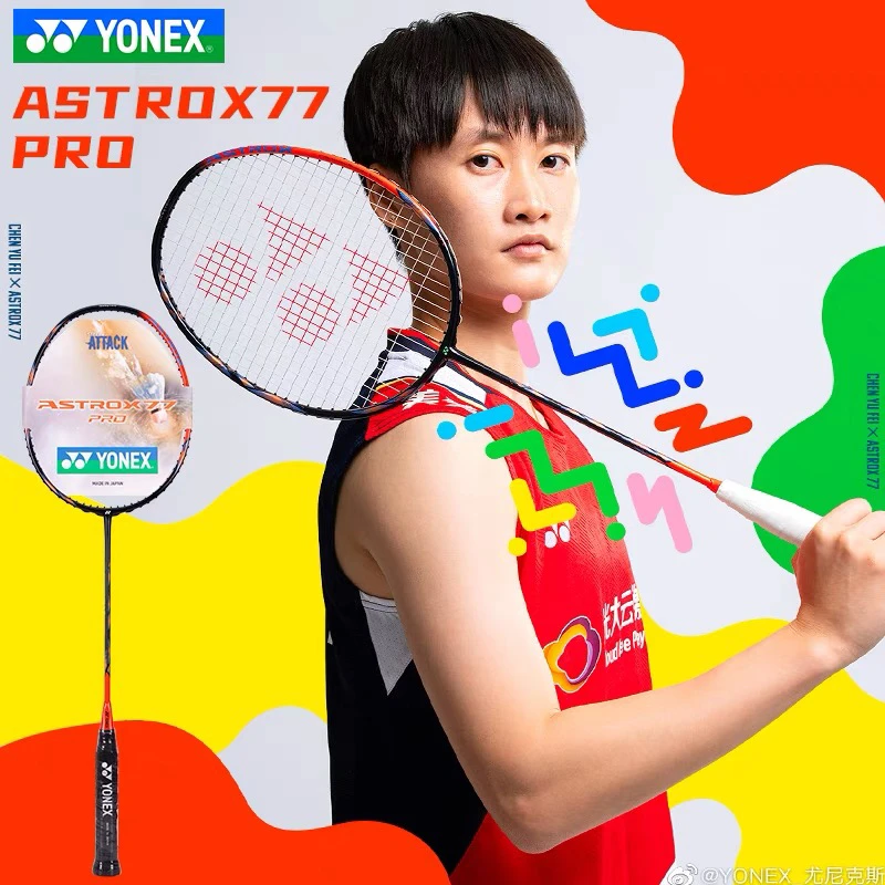 尤尼克斯天斧77PR0羽毛球拍CH版