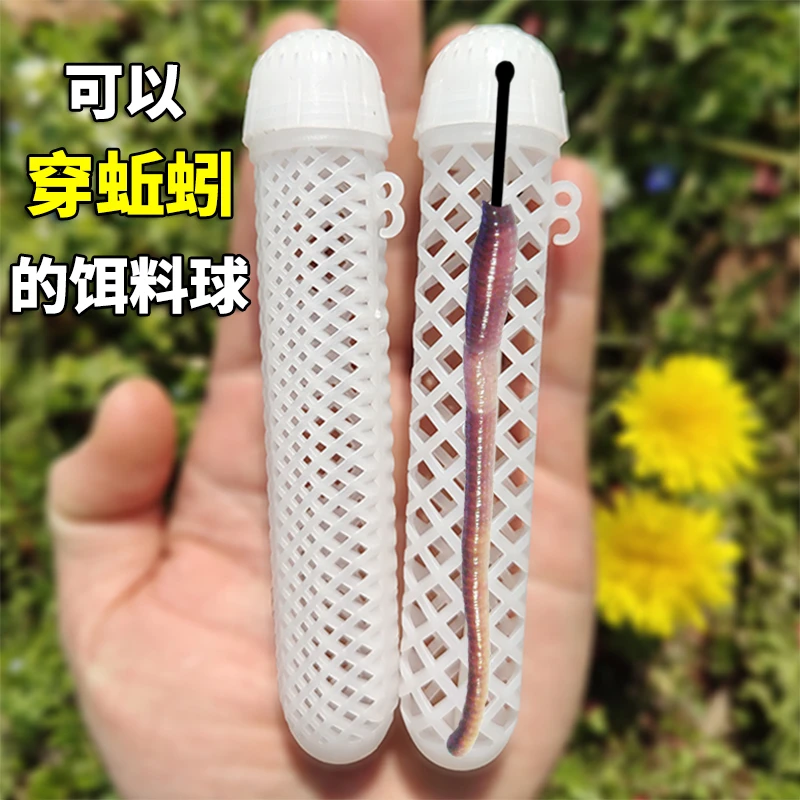 12.5x2.5cm长型带签饵料球熟胶加厚螺纹口高品质好用户外下网耐用