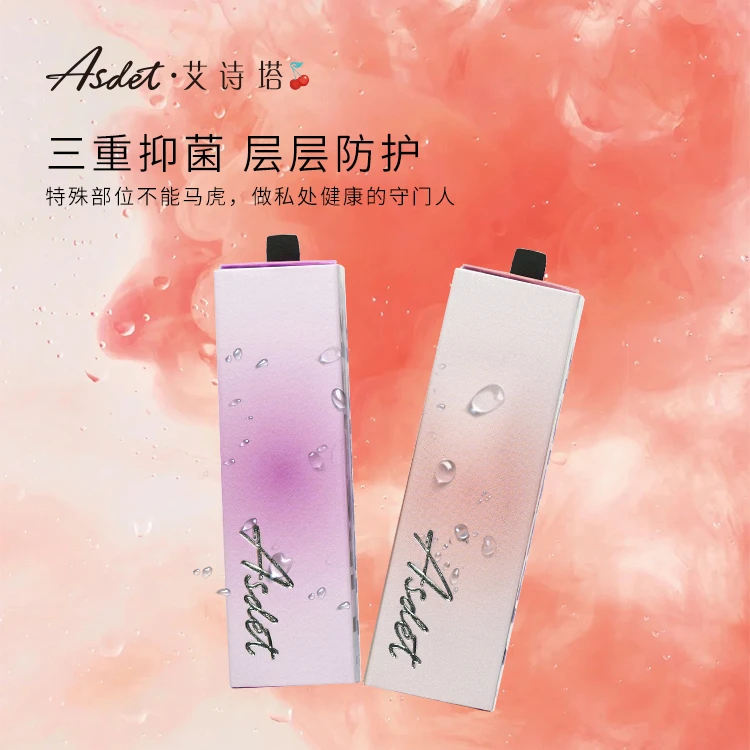 艾诗塔新款升级日系口红裤中腰无痕夏季运动不夹臀内裤百搭无菌