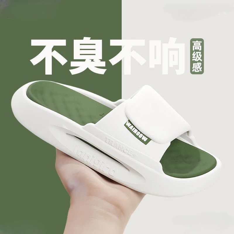 2024新款踩屎感情侣拖鞋男士运动夏家居防滑防臭外穿厚底凉拖鞋女