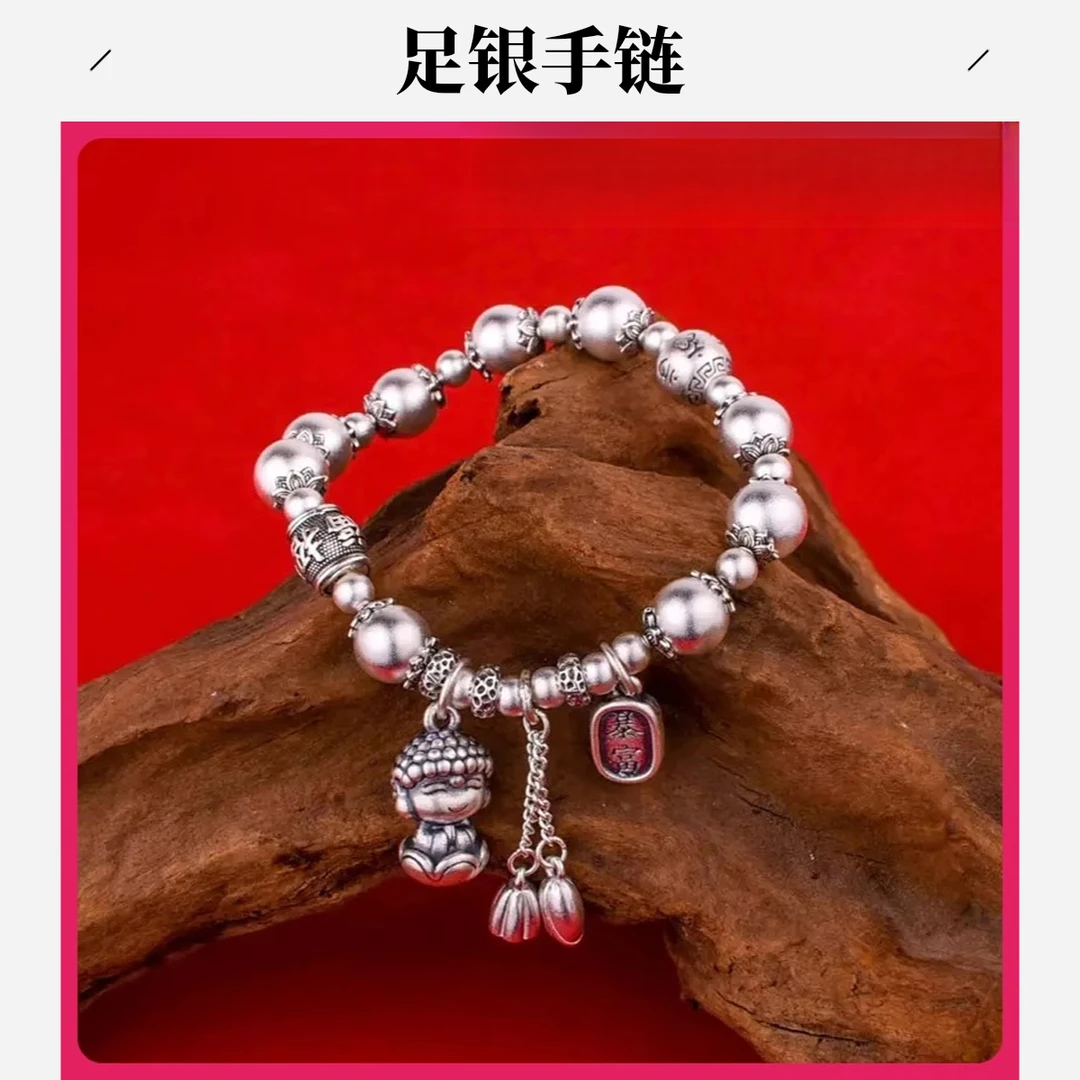 足银手链 老凤 祥999手链女生复古纯银古法复古招财纳福暴富手串