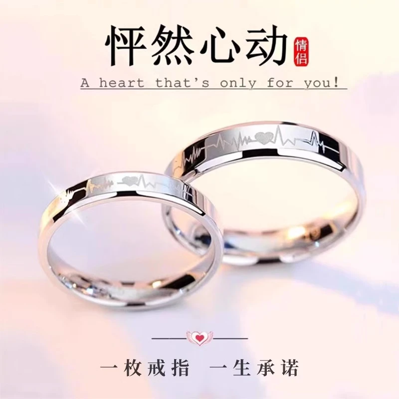 足银戒指 中国银都情侣一对戒指素圈正品纯银镀铂金送男女友礼物