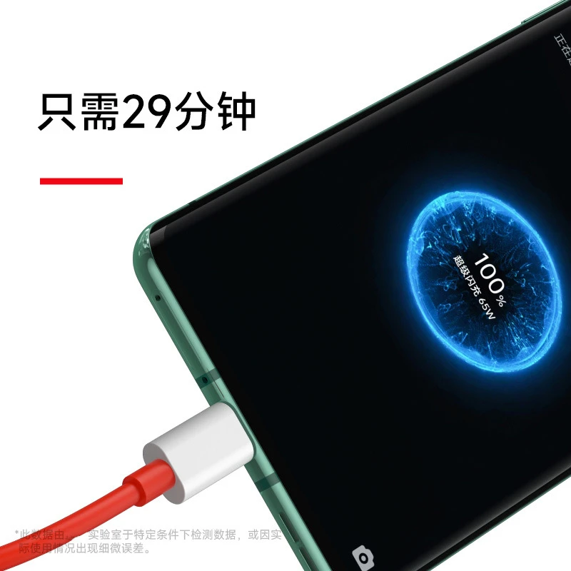 65w闪充适用一加手机数据线快充8t充电线双typec3/5/6t7pro109rt