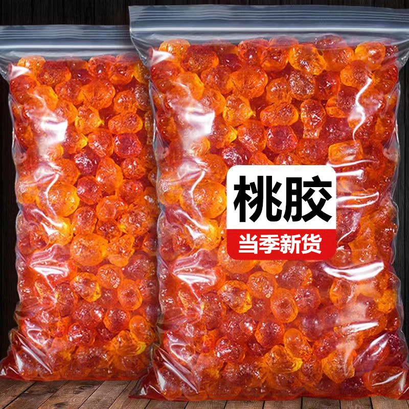 云南精选桃胶100-500g桃花泪新货品质可配皂角米雪燕组合食用银耳