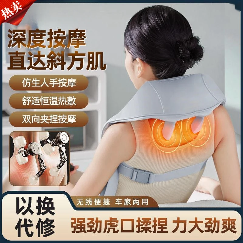 肩颈部按摩颈椎脖子按摩小型按摩器腰部多功能肩颈脖子加热按摩仪