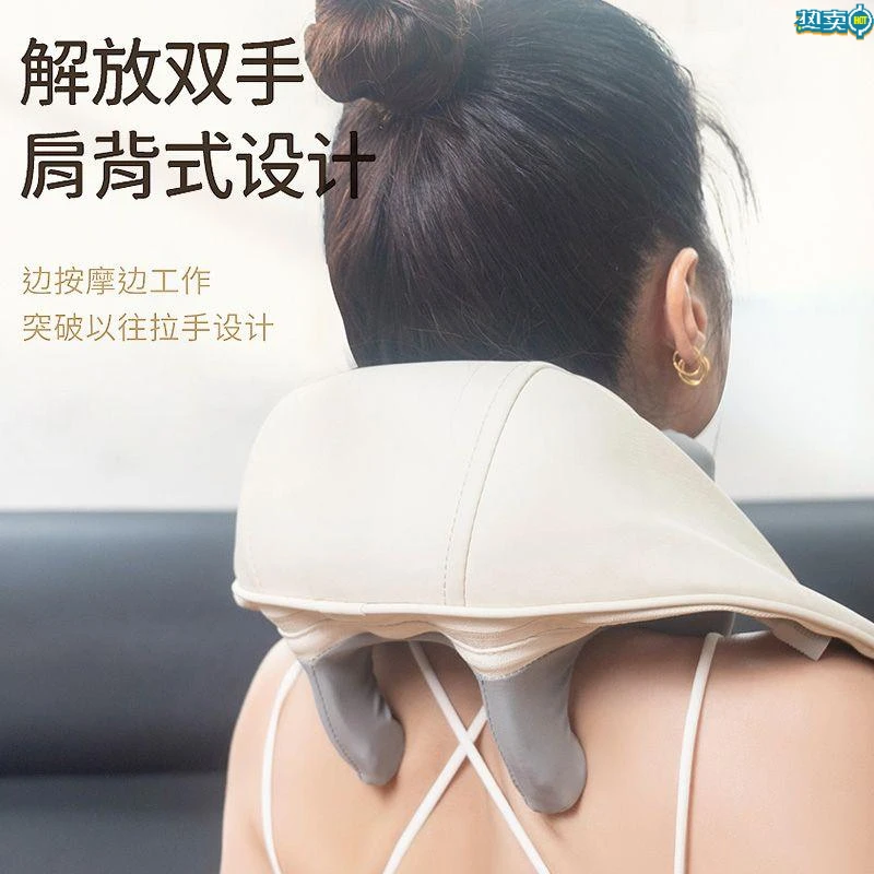 2023新款颈椎按摩披肩颈背部斜方肌颈部按摩仪揉捏按摩器家用充电