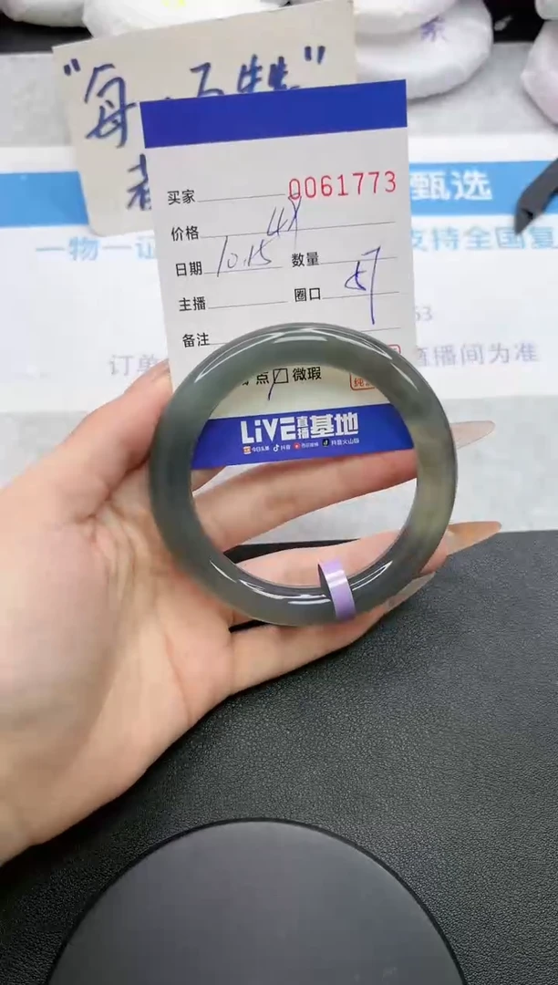 【闪购商品】玛瑙/玉髓手镯未镶嵌1773