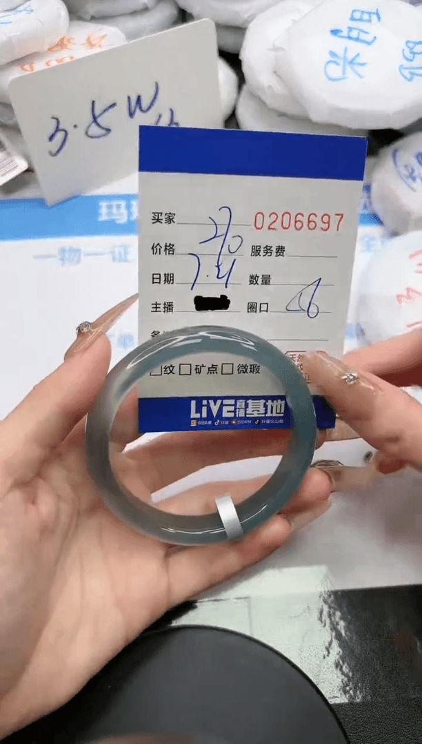 【闪购商品】玛瑙/玉髓手镯未镶嵌6697