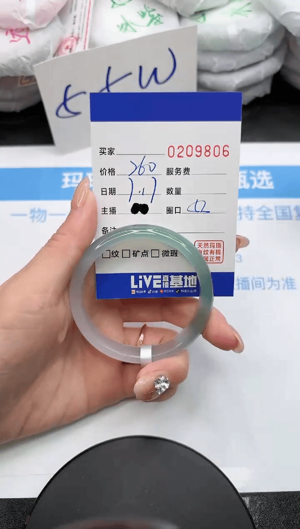 【闪购商品】玛瑙/玉髓手镯未镶嵌9806