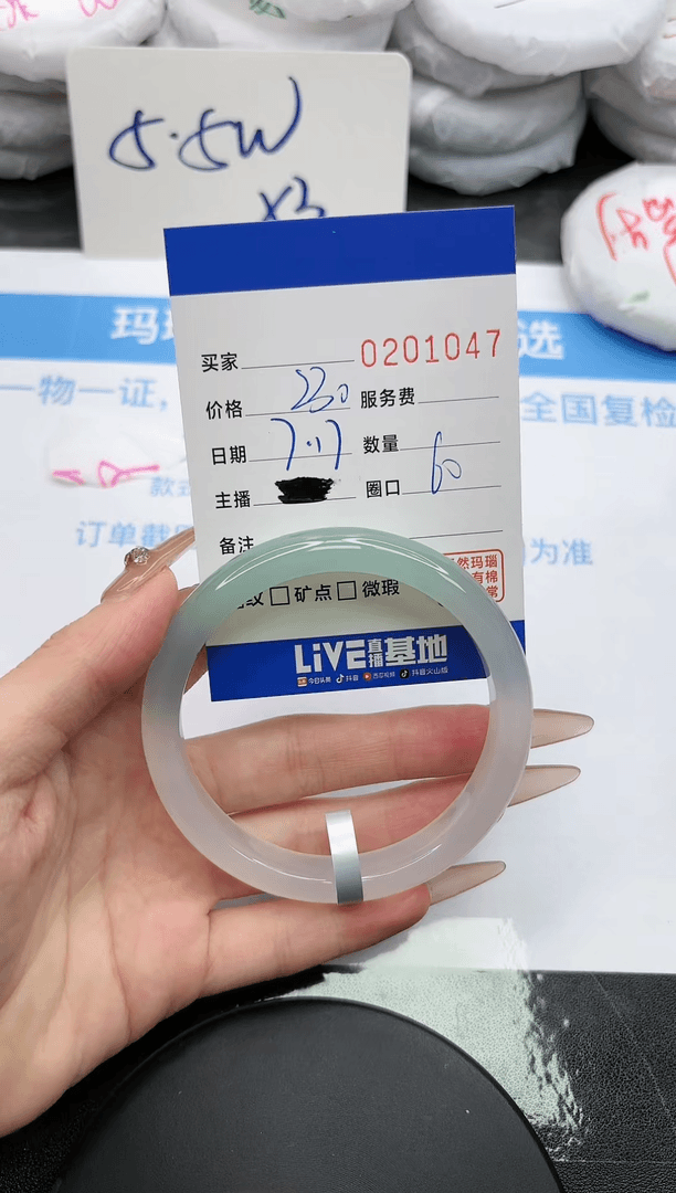 【闪购商品】玛瑙/玉髓手镯未镶嵌1047