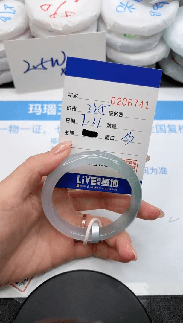 【闪购商品】玛瑙/玉髓手镯未镶嵌6741