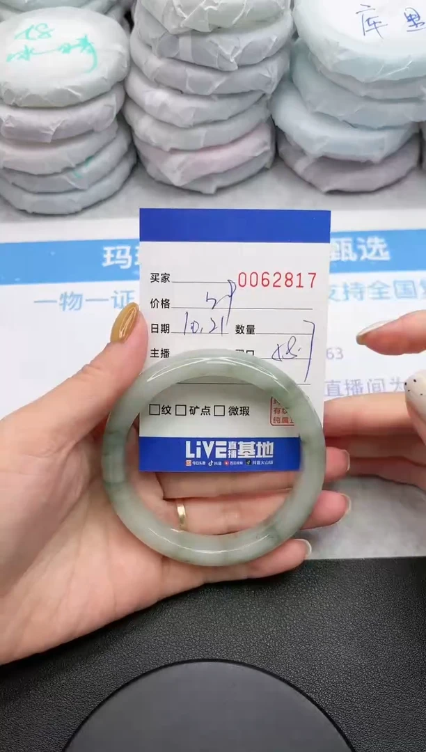 【闪购商品】石英质玉手镯未镶嵌2817