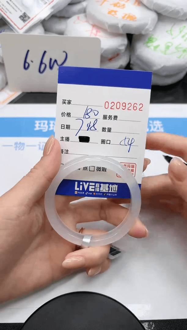 【闪购商品】玛瑙/玉髓手镯未镶嵌9262