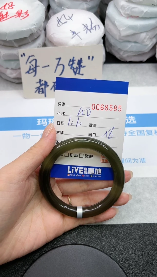 【闪购商品】玛瑙/玉髓手镯未镶嵌8585