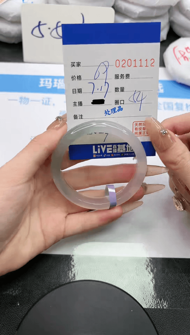 【闪购商品】玛瑙/玉髓手镯未镶嵌1112