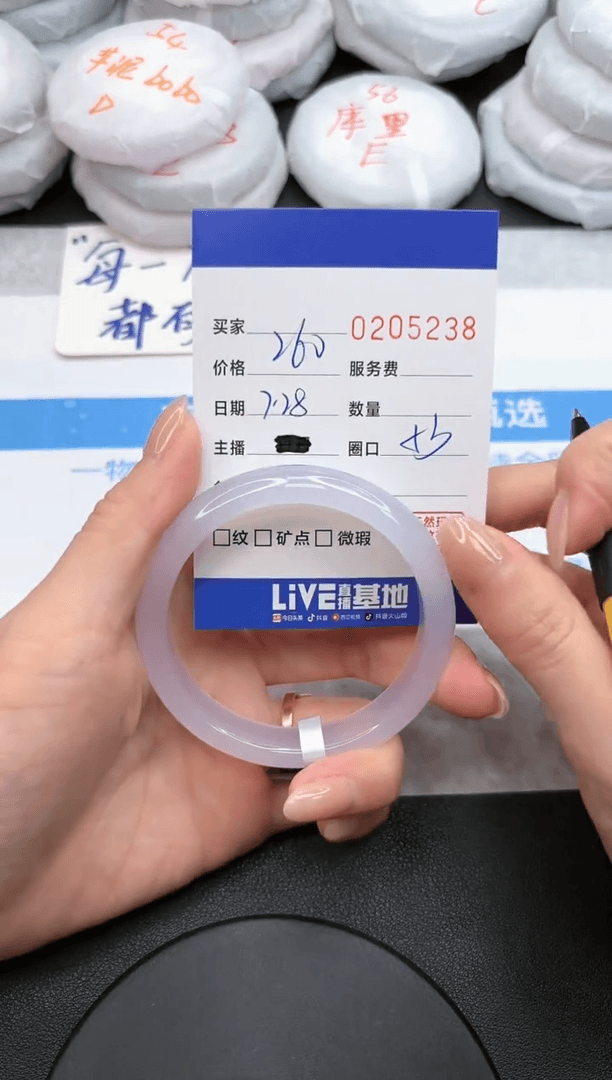 【闪购商品】玛瑙/玉髓手镯未镶嵌5238