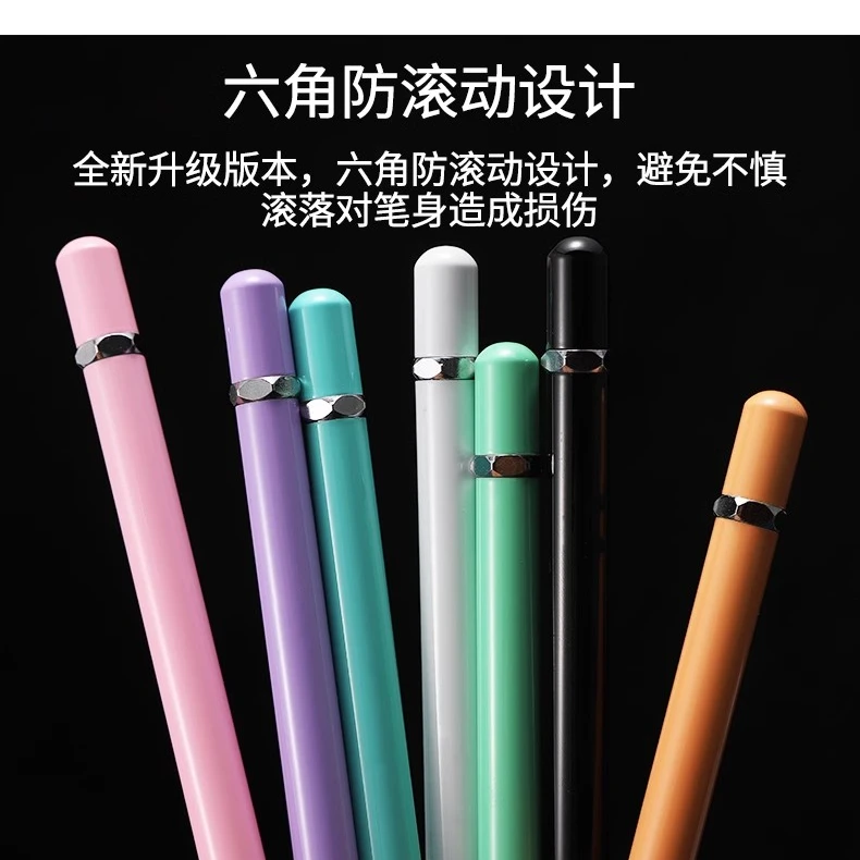 永恒笔小学生儿童免削写不完的铅笔不断铅带橡皮不用削黑科技专用