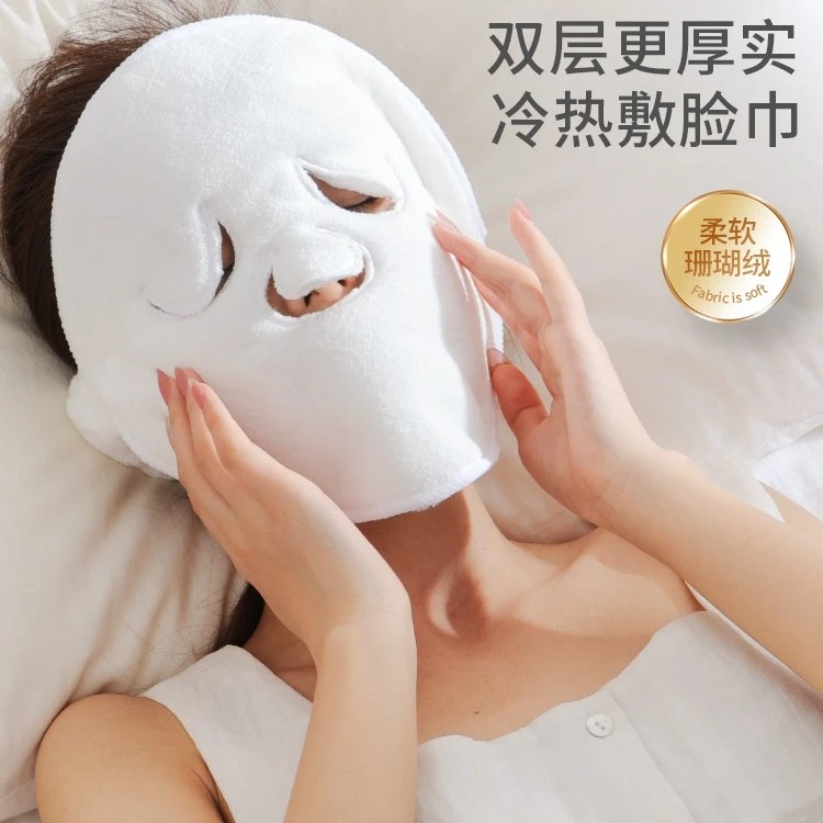 【美容工具】热敷巾面罩面部敷脸巾湿敷神器皮肤脸部美容面膜灌肤