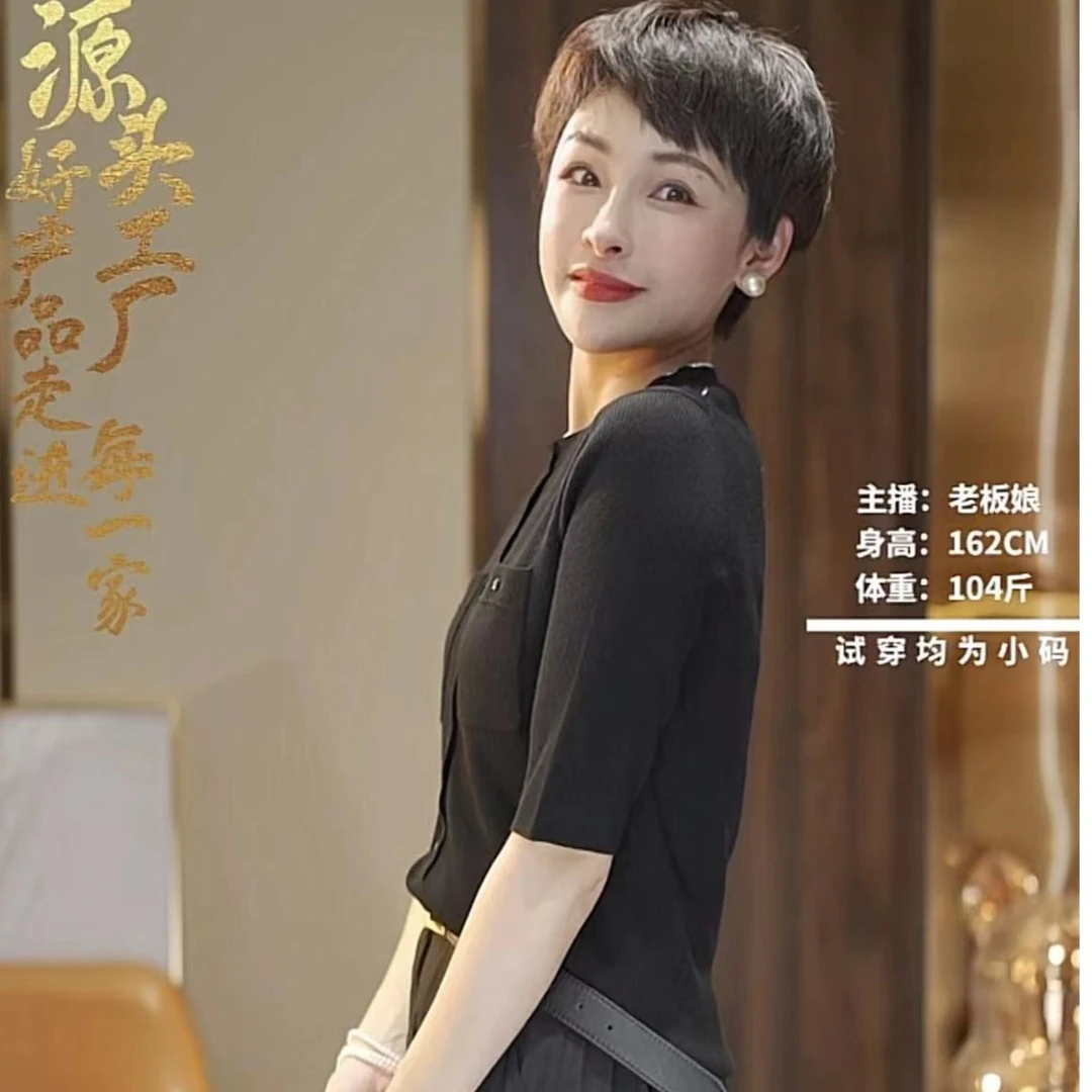 名港MG3123气质时尚百搭宽松女士休闲五分袖T恤网红