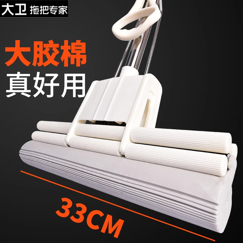 大卫海棉拖把M2滚轮式吸水地拖胶棉家用拖布免手洗拖布墩耐用干湿