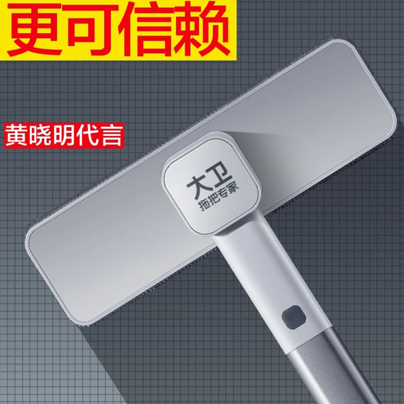 大卫纱窗清洗免拆沙窗网神器专用擦玻璃刷家用清洁刷金刚网刮水器