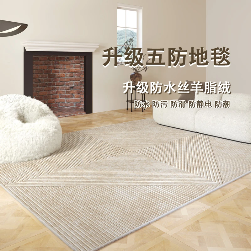 地毯客厅2023新款地毯卧室书房诧寂风轻奢高级感日式天津地垫