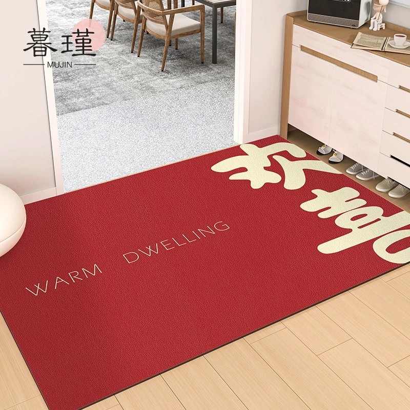 【新年必选】喜庆入户防滑门垫防水可擦免洗皮革可裁剪耐磨懒人款