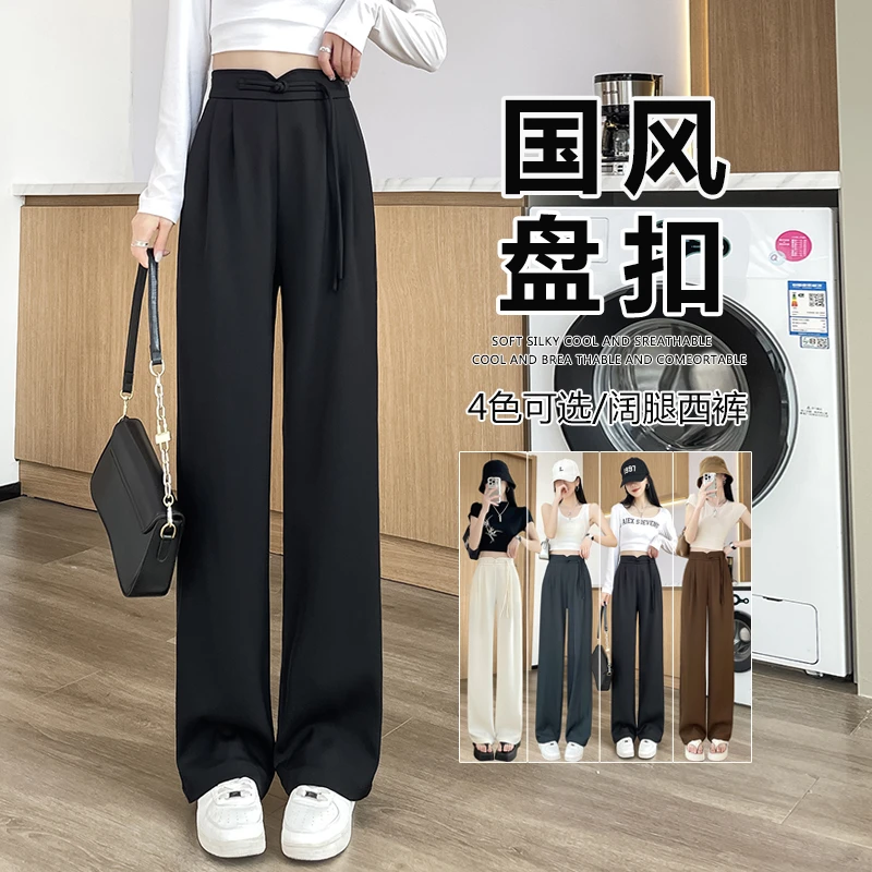 黑色阔腿裤女2024春夏新中式国风西裤小个子高个子大码窄版西装裤