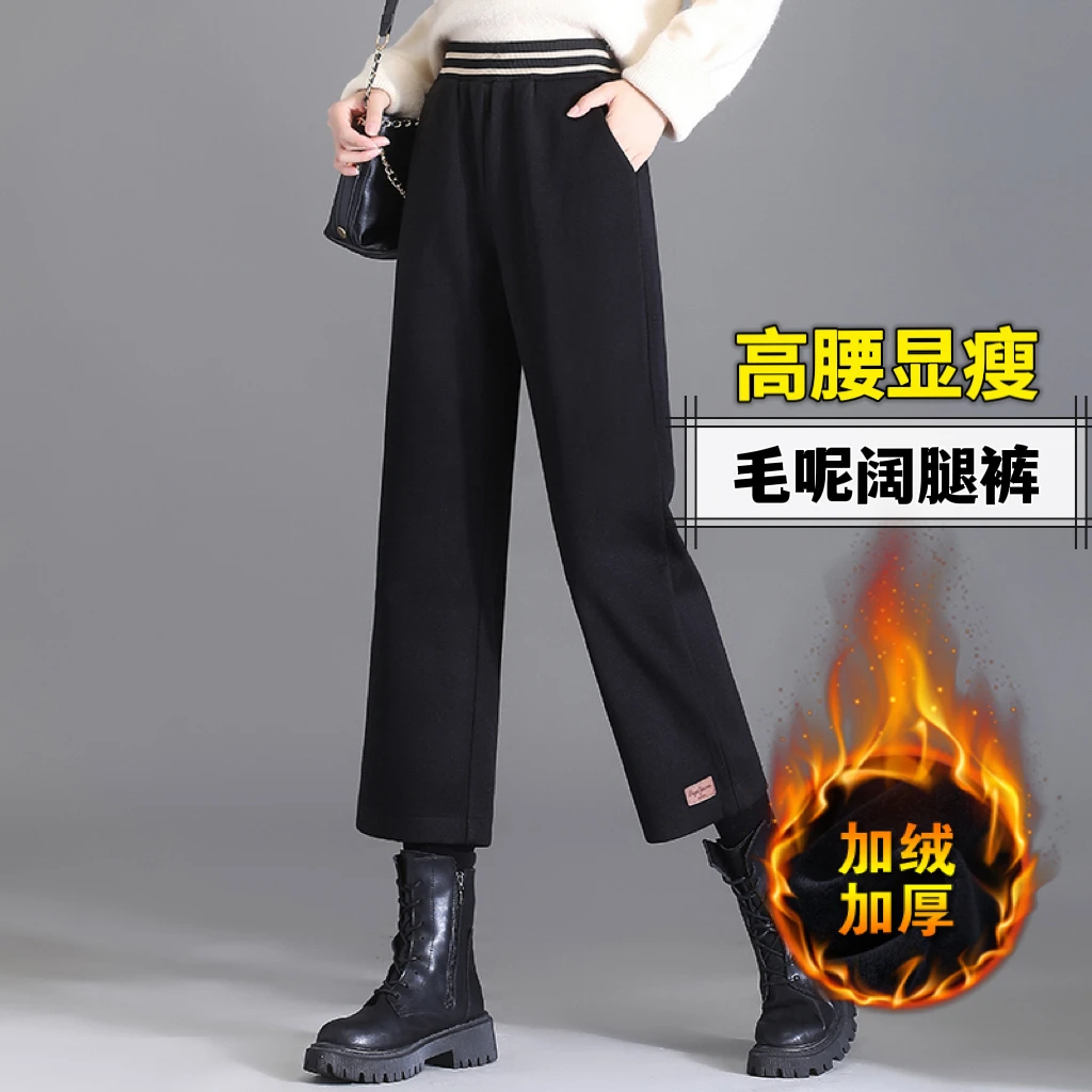 2023秋冬加绒直筒裤女高腰大码胖mm九分小个子毛呢烟管裤八分靴裤