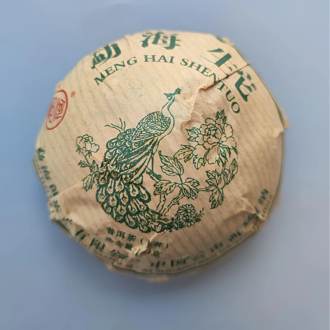 勐海生沱 郎河普洱茶生茶沱茶2020年100克*5个