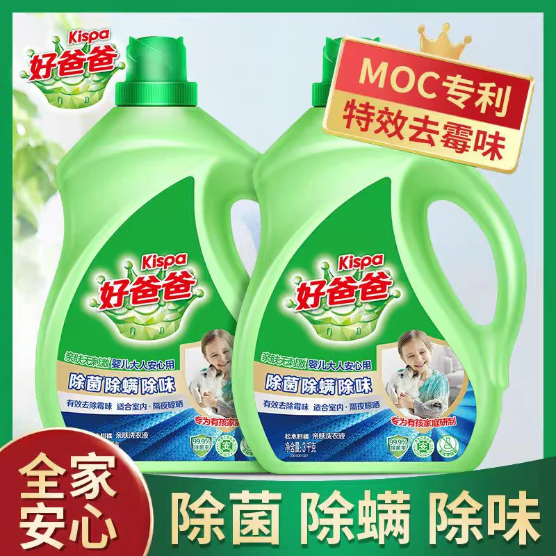 新疆包邮立白好爸爸留香洗衣液大桶除菌除螨除味亲肤无刺激大人用