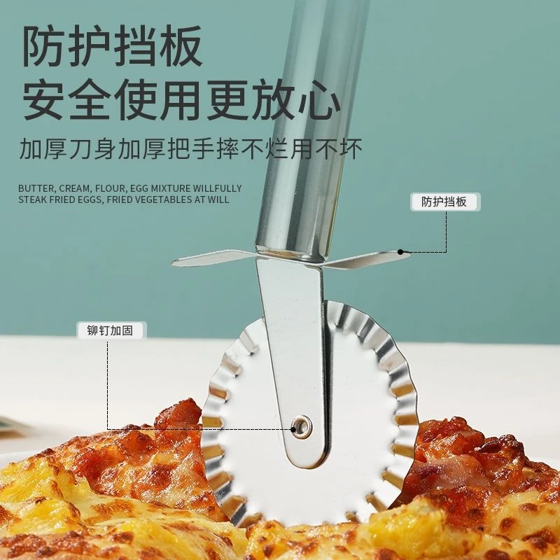 乌市本地仓压花刀披萨滚轮不锈钢刀烘培刀bir yakil keyikqa馓子