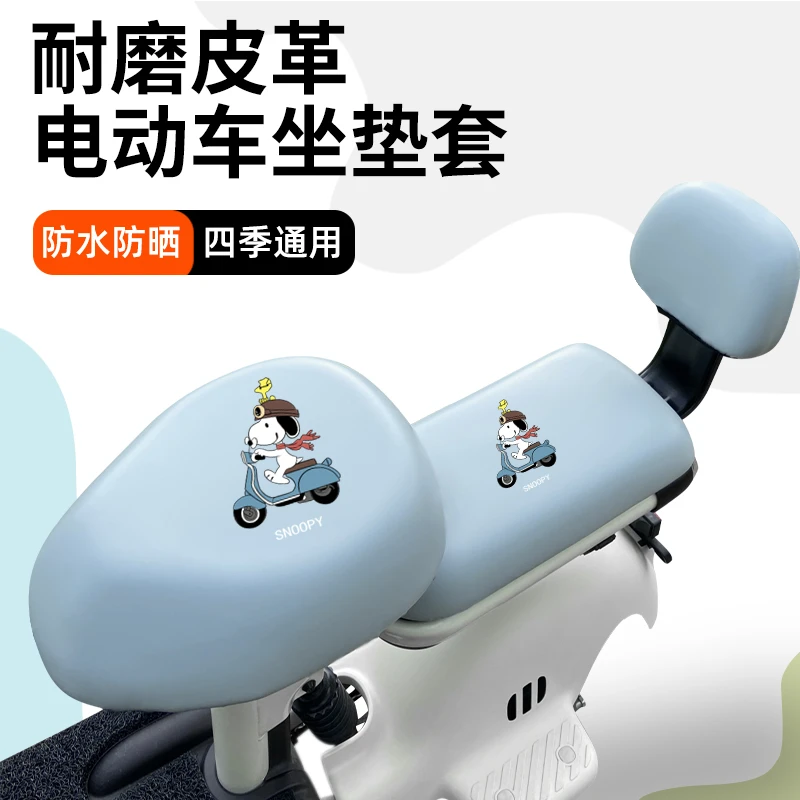 适用于爱玛奶茶60皮革防水电动电瓶车TDT1274Z坐垫电瓶车坐垫套子