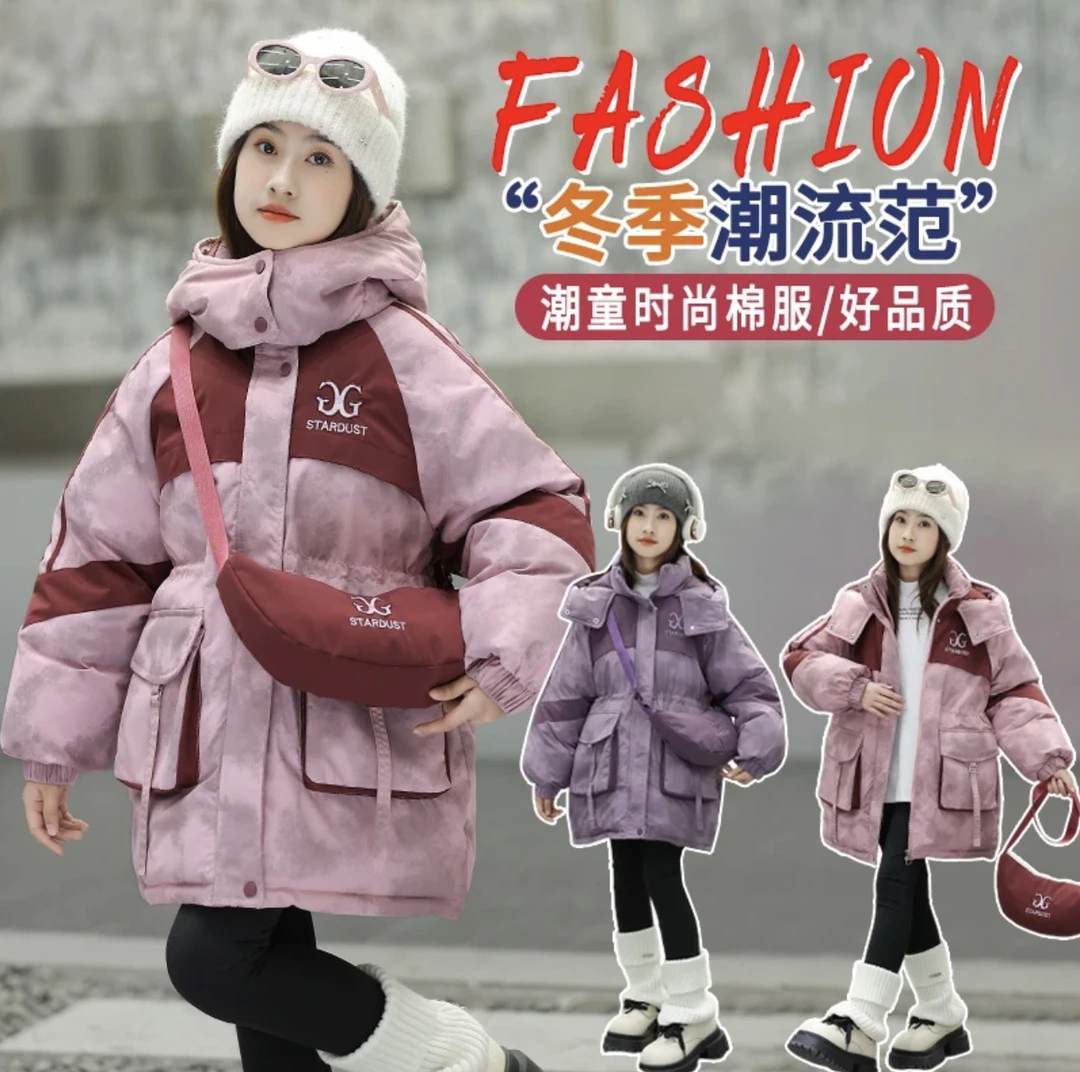 2024新款加厚扎染女童中大童棉服加厚加绒洋气棉衣派克服时尚