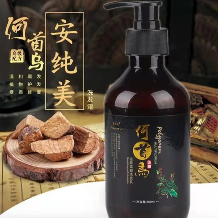 【何首乌本草洗发乳】改善白发强根健发何首乌滋养柔顺洗发乳