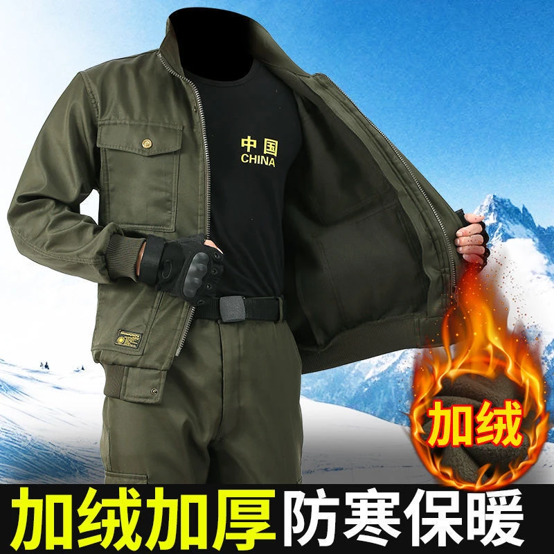 工作服男装套装冬季款加绒加厚耐磨电焊工地干活迷彩服工装劳保服