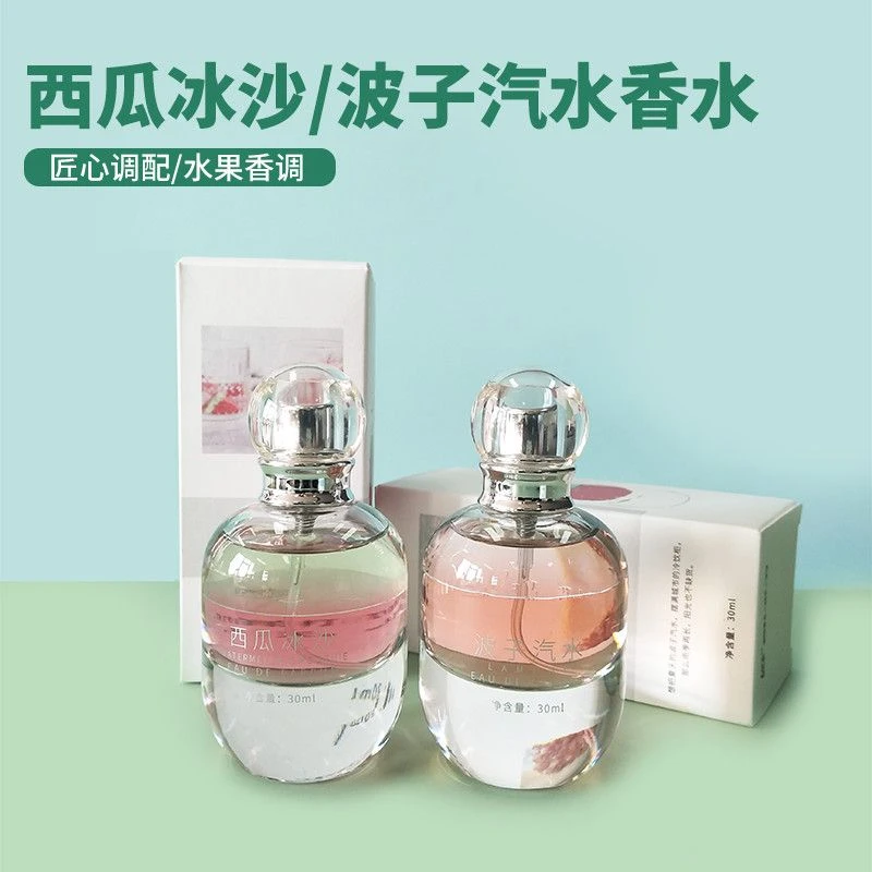 名创优品波子汽水MINISO西瓜冰沙女士淡香清新夏季香水30ml