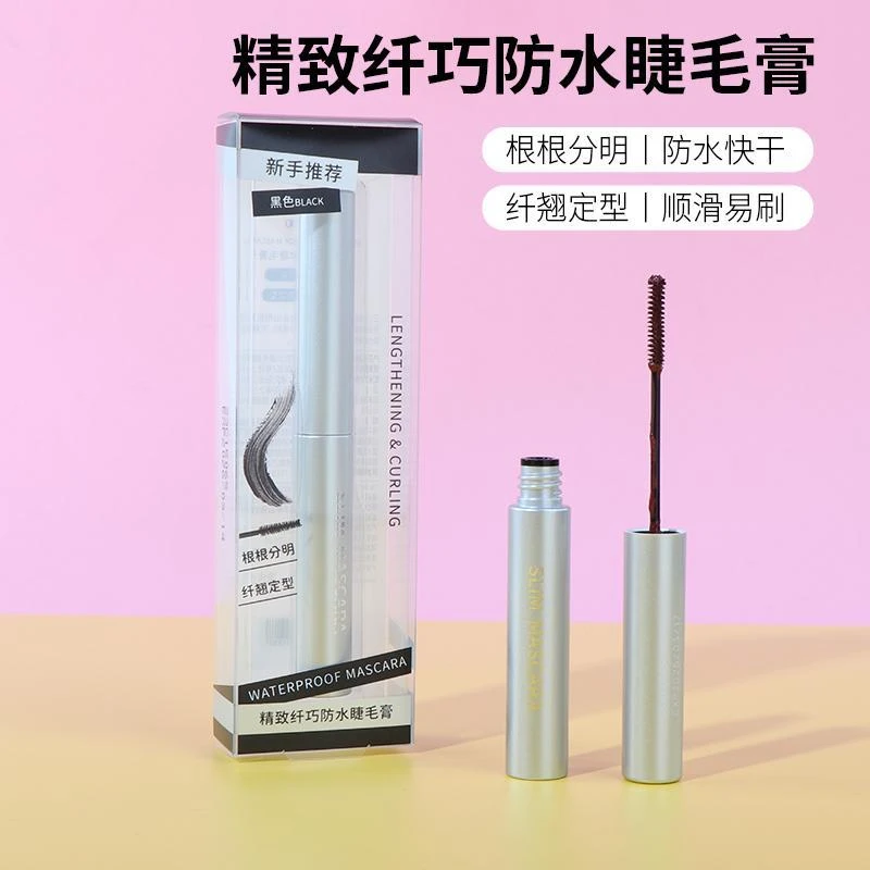 miniso名创优品精致纤巧防水睫毛膏持久自然纤长卷翘不易晕染学生