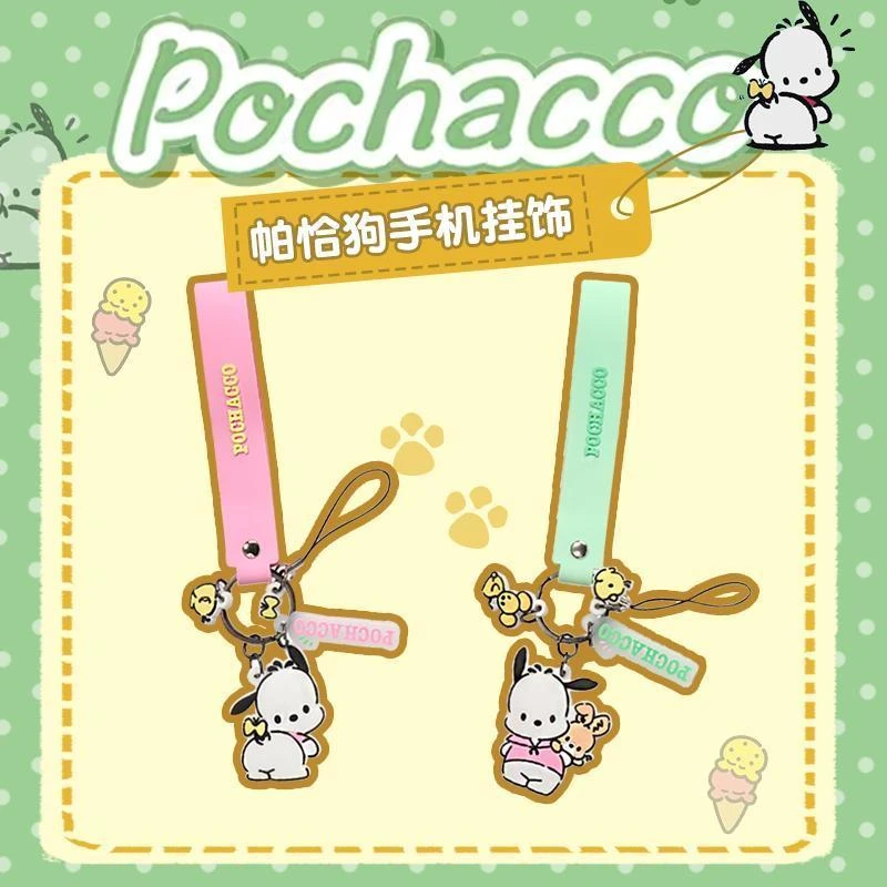 miniso名创优品Pochacco帕恰狗手机挂饰可爱女挂件包包挂饰钥匙扣