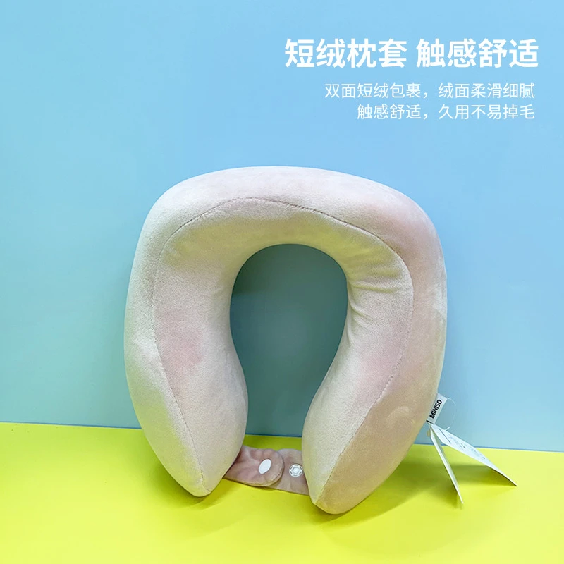 MINISO/名创优品新版舒适护颈记忆棉U枕柔软舒适枕芯飞机旅行靠枕