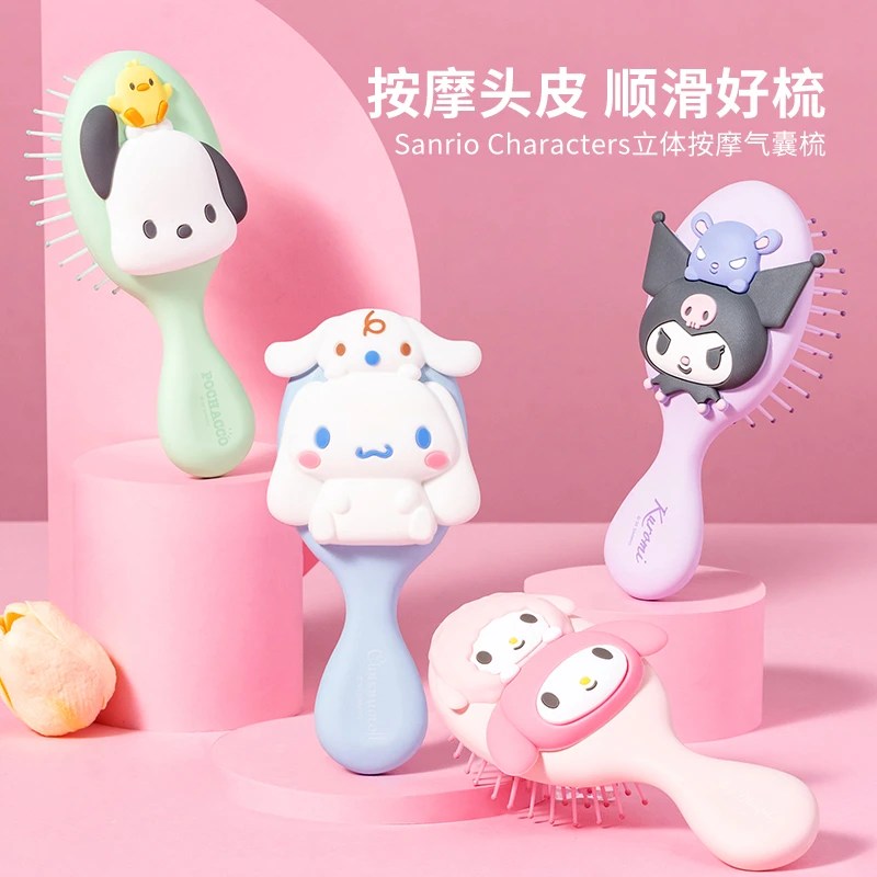 名创优品三丽鸥MINISO玉桂狗可爱按摩梳防静电气垫梳子气囊梳女士