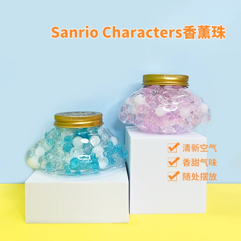 MINISO名创优品三丽鸥香薰珠空气清新剂持久留香厕所家用室内清香