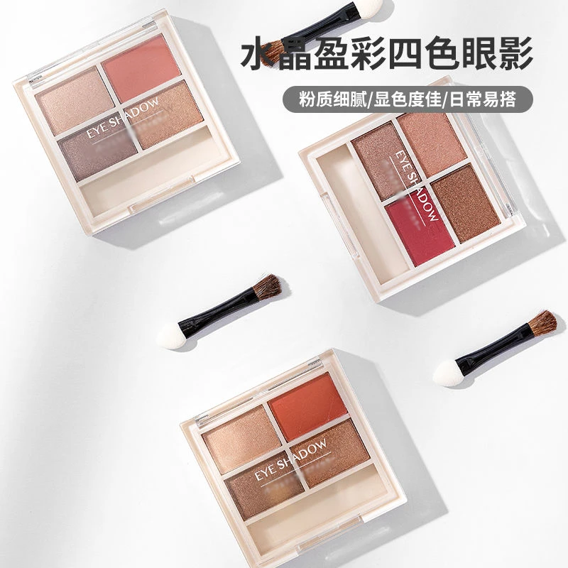 名创优品水晶盈彩四色眼影MINISO珠光妆初学者懒人珊瑚豆沙新手