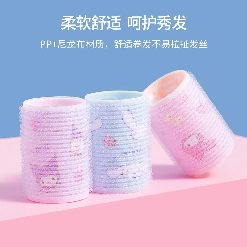 MINISO/名创优品三丽鸥玉桂狗萌趣便捷卷发筒卷发器塑料刘海4个装