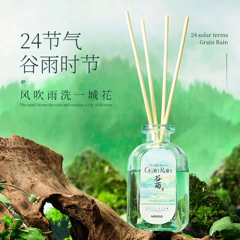 名创优品24节气系列miniso无火香薰谷雨时节长效留香清新芒种麦浪