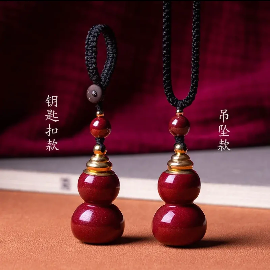 含辰砂工艺品正品高含量朱砂葫芦吊坠钥匙扣